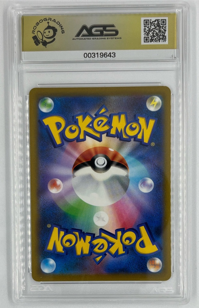 Scan 19 Jan 2026 at 7.44 PM page 19.jpg