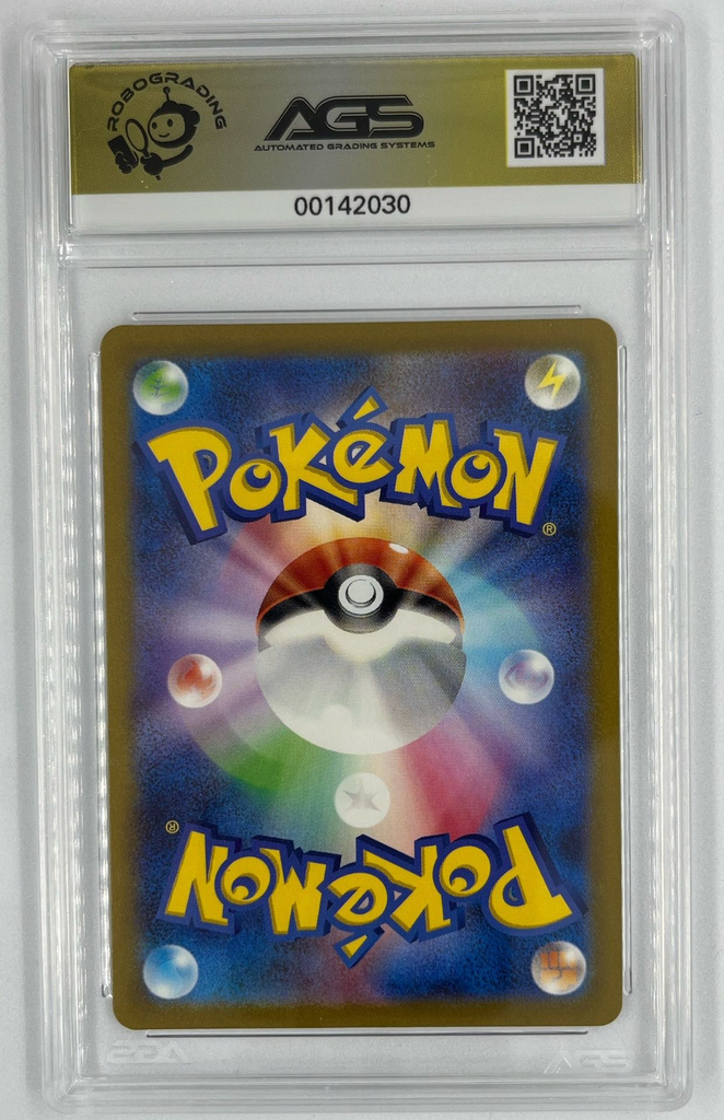 Scan 19 Jan 2026 at 7.44 PM page 21.webp