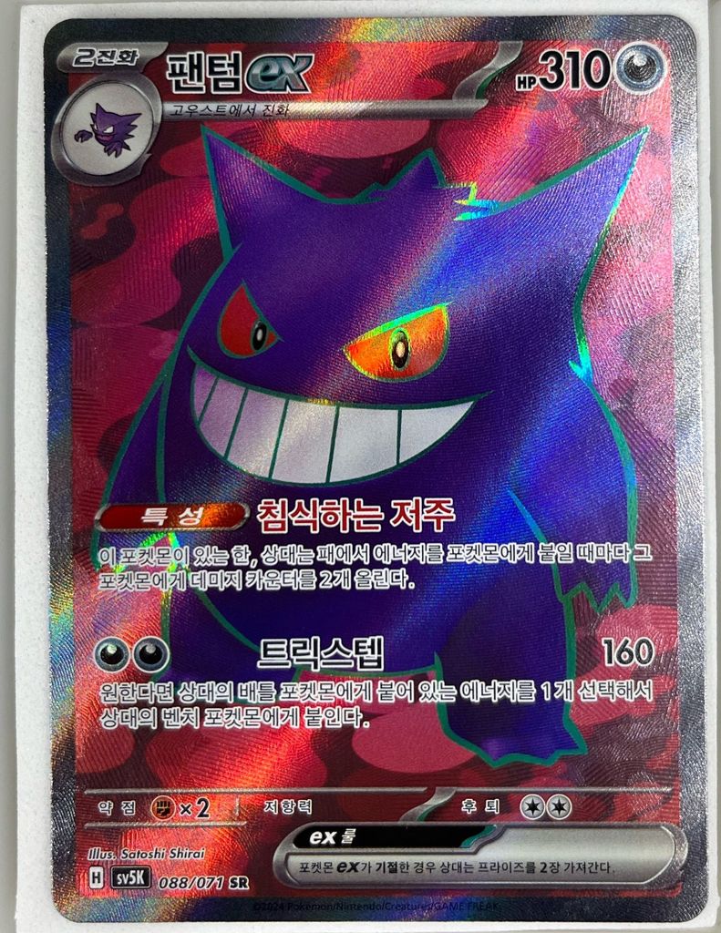 Scan 25 Mar 2026 at 5.01 PM page 1.webp