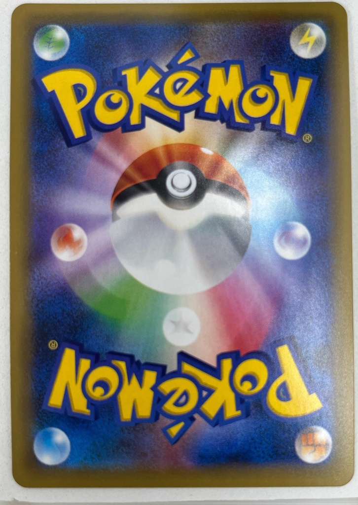 Scan 11 Apr 2026 at 5.39 PM page 9.jpg