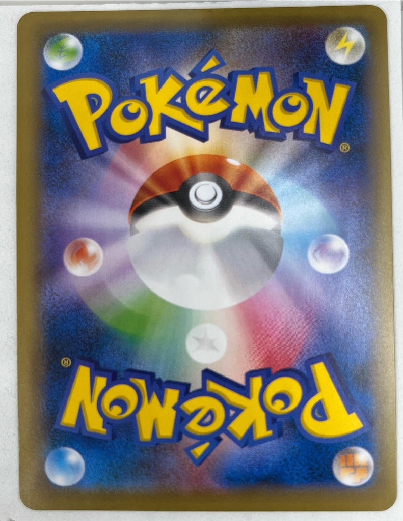 Scan 11 Apr 2026 at 5.17 PM page 8.jpg