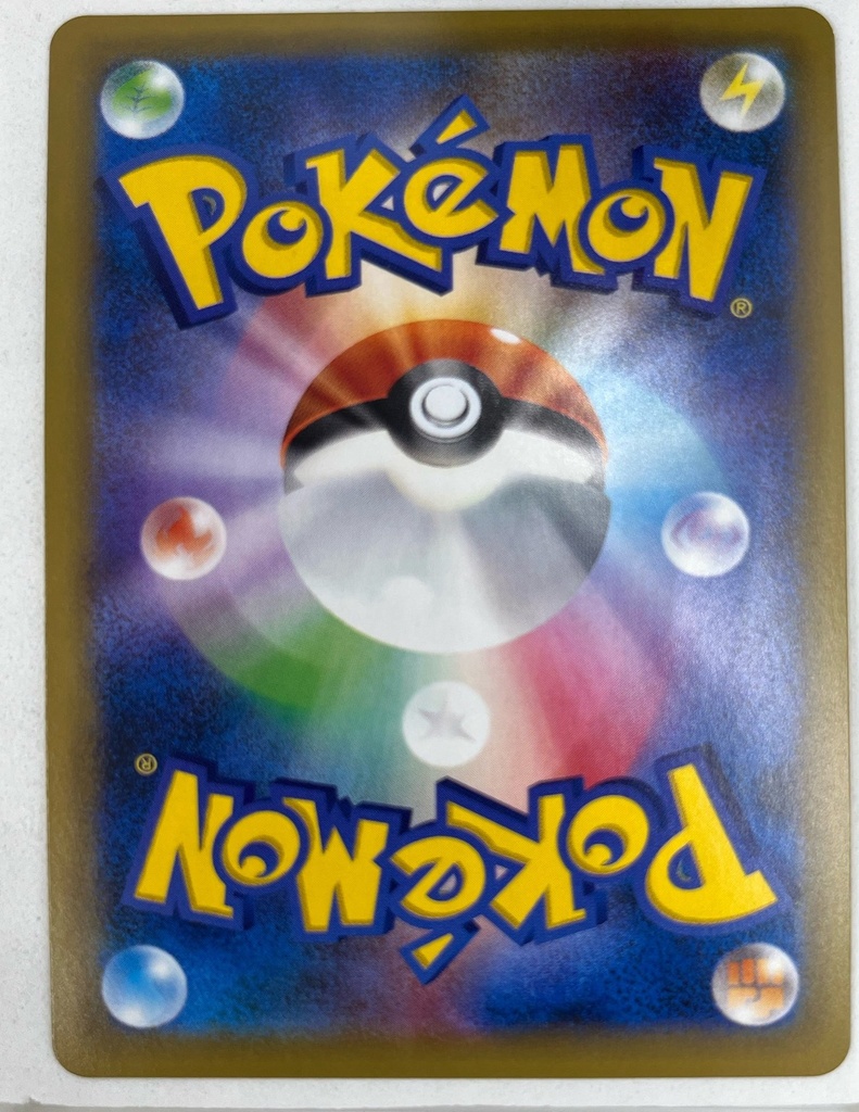 Scan 11 Apr 2026 at 5.17 PM page 16.jpg