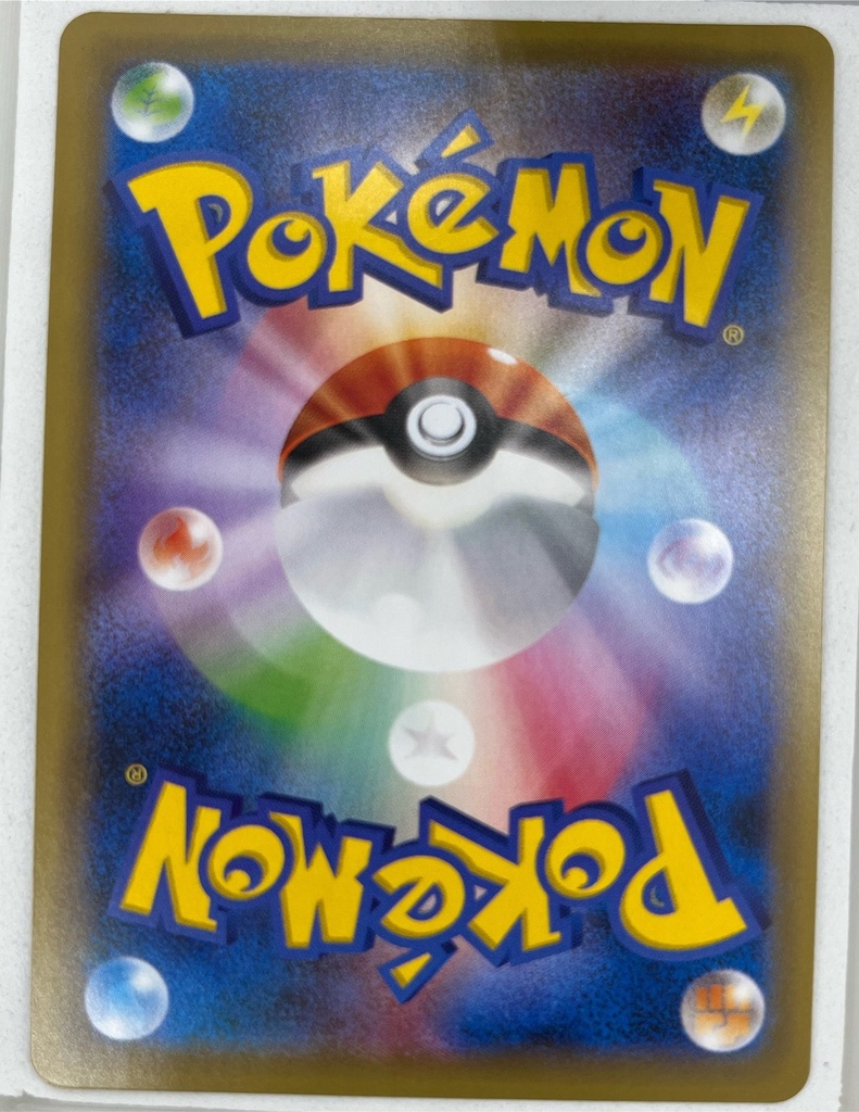 Scan 11 Apr 2026 at 4.14 PM page 6.jpg