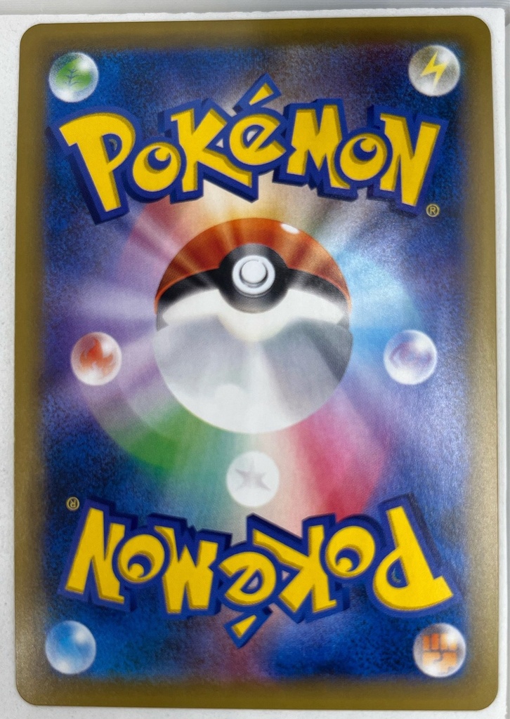 Scan 11 Apr 2026 at 5.17 PM page 10.jpg