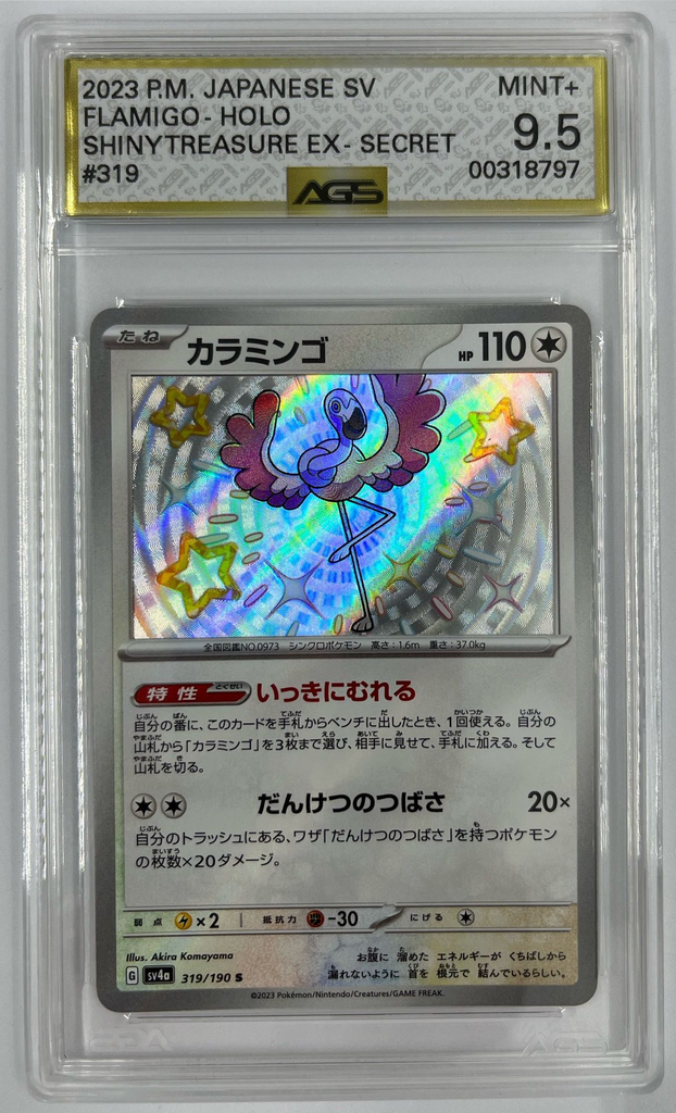 Scan 1 Feb 2026 at 4.55 PM page 7.webp