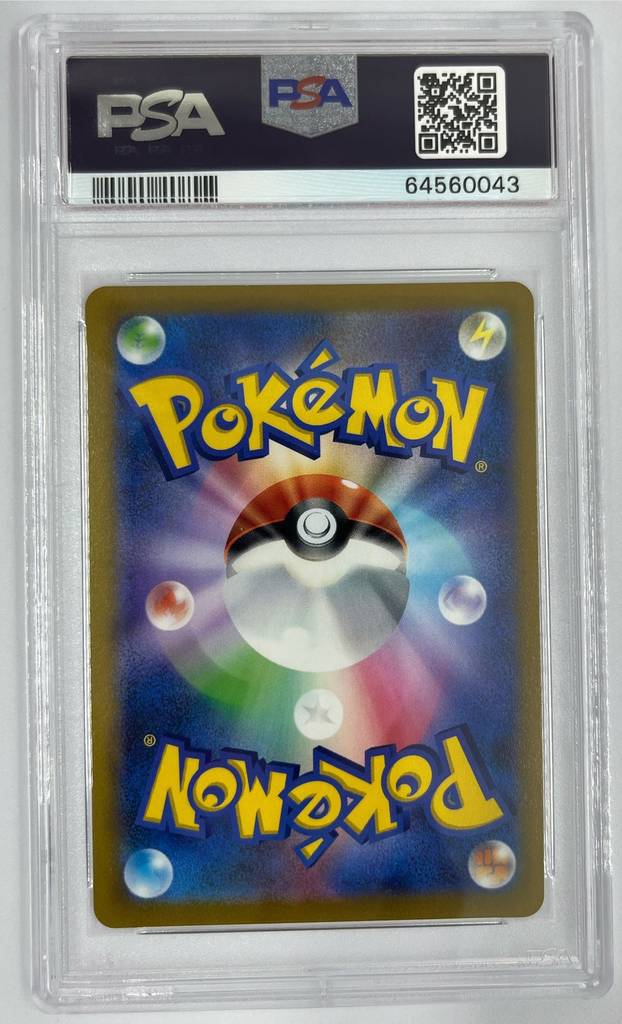 Scan 1 Feb 2026 at 4.55 PM page 16.webp