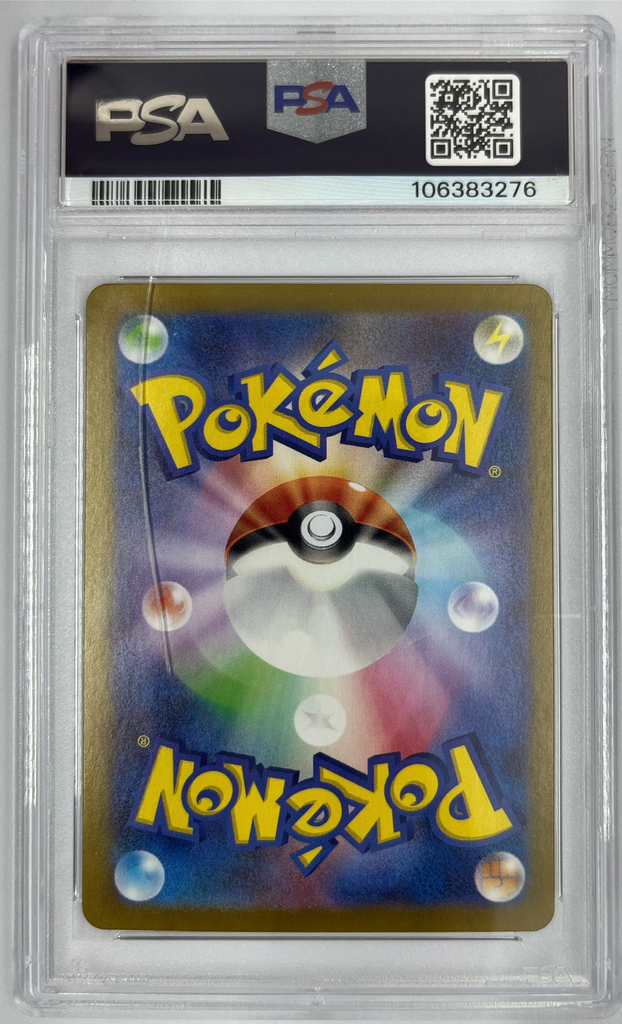 Scan 1 Feb 2026 at 4.55 PM page 18.webp