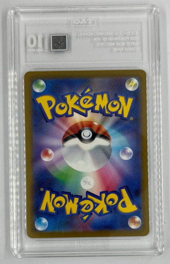 Scan 19 Jan 2026 at 6.27 PM page 10.jpg