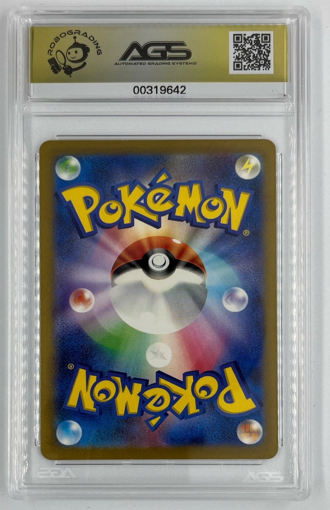 Scan 19 Jan 2026 at 6.27 PM page 12.jpg