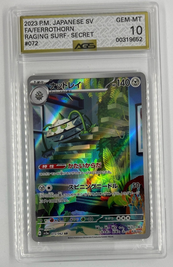 Scan 19 Jan 2026 at 6.27 PM page 13.jpg