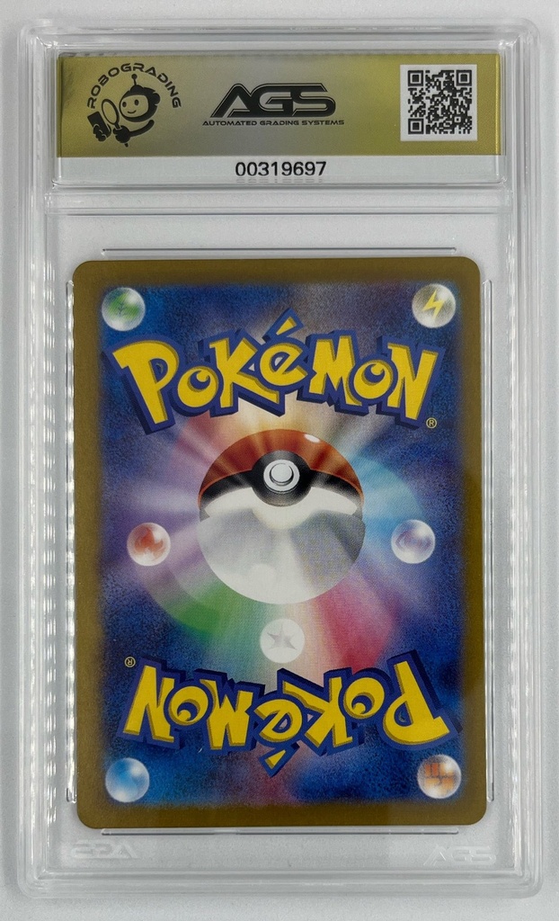 Scan 19 Jan 2026 at 6.27 PM page 18.jpg