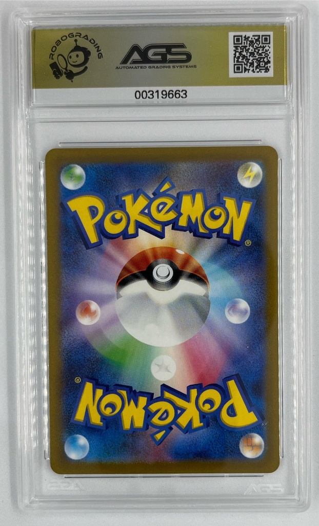 Scan 19 Jan 2026 at 7.44 PM page 13.jpg