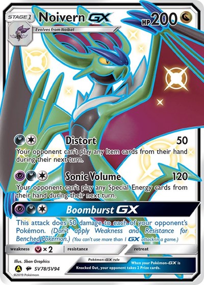 Noivern GX #SV78/SV94