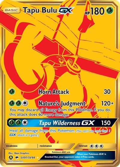 Tapu Bulu GX #SV91/SV94