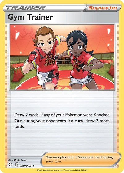 Gym Trainer #59/72