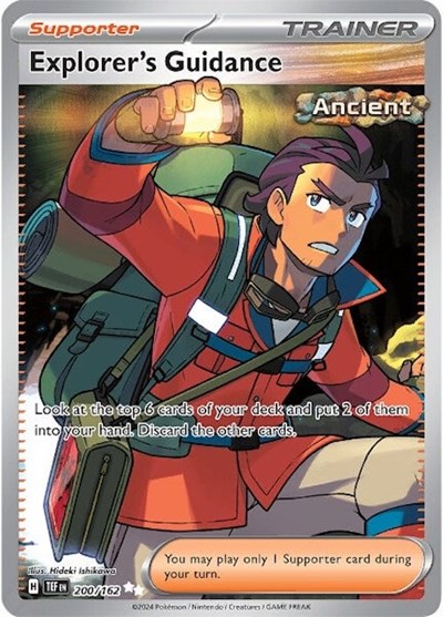 Explorer's Guidance #200/162
