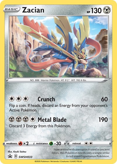 Zacian #SWSH033