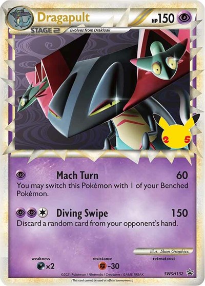 Dragapult - Prime #SWSH132