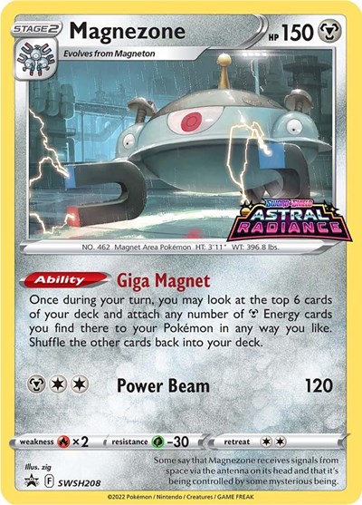 Magnezone #SWSH208