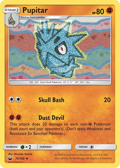 Pupitar #75/168