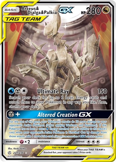 Arceus & Dialga & Palkia GX #221/236