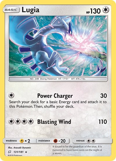 Lugia #131/181