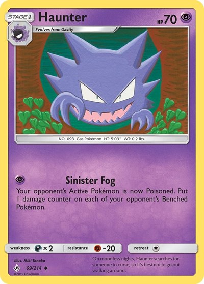 Haunter #69/214