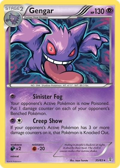 Gengar #35/83