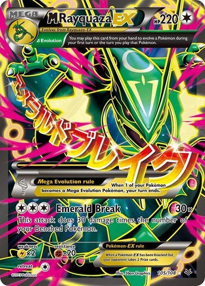 M Rayquaza EX #105/108