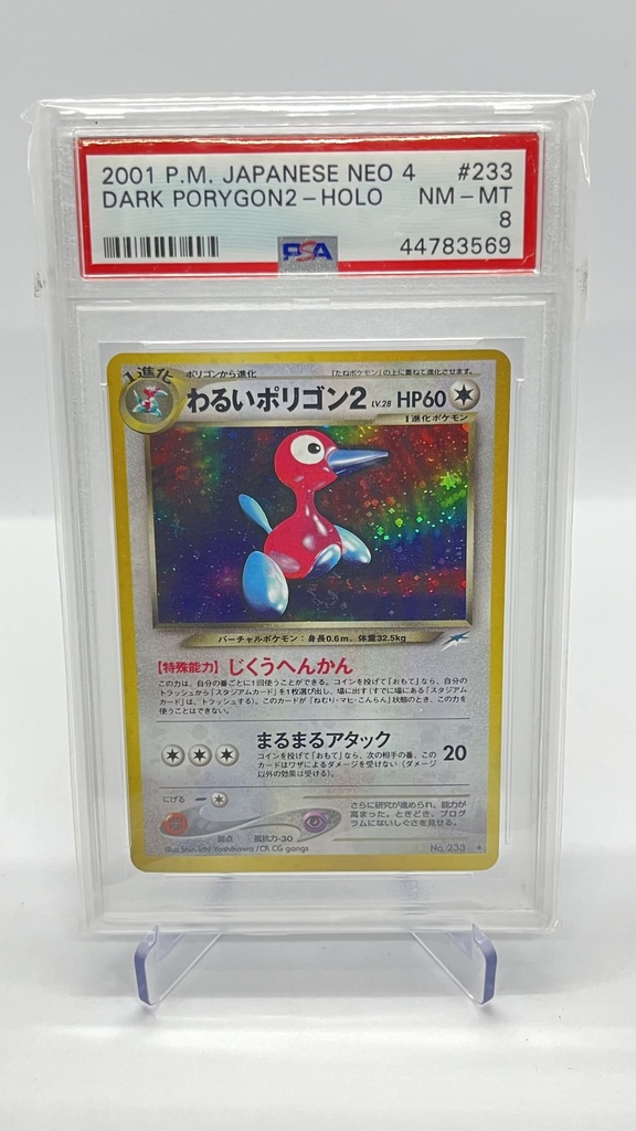 Dark Porygon2