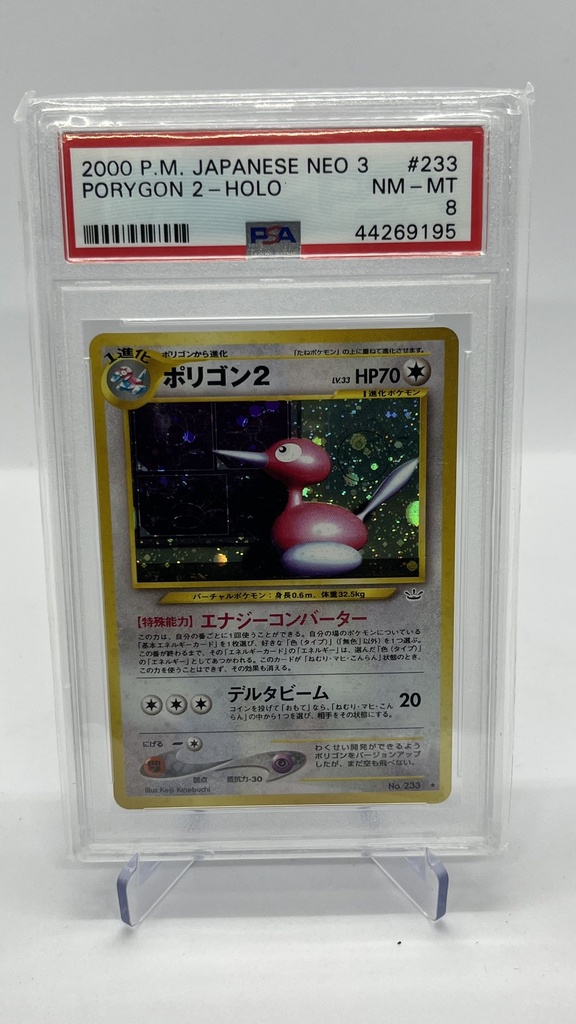 Porygon2