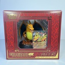 Charizard ex Super-Premium Collection