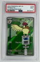 Pidgeotto #208/197