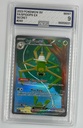 Spidops ex #243/198