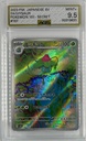 Ivysaur #167/165