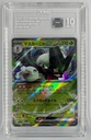Meowscarada ex #7/73
