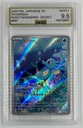 Horsea #67/64