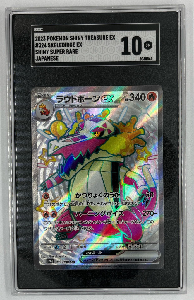 Skeledirge ex #324/190