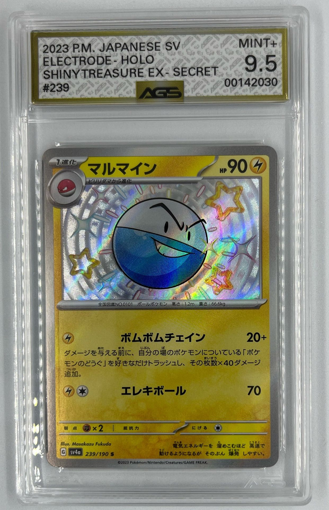 Electrode #239/190