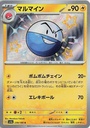 Electrode #239/190