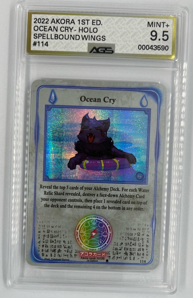 Ocean Cry - Akora TCG – Spellbound Wings -  #114 - AGS 9.5
