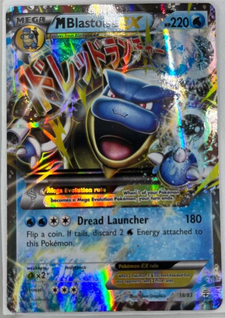 M Blastoise EX #18/83