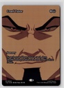 Cruel Tutor #24