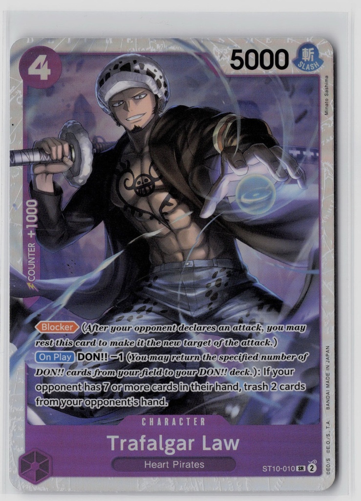 Trafalgar Law #ST10-010