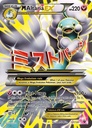 M Altaria EX #121/124