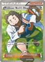 Professor Birch's Observations #159/160
