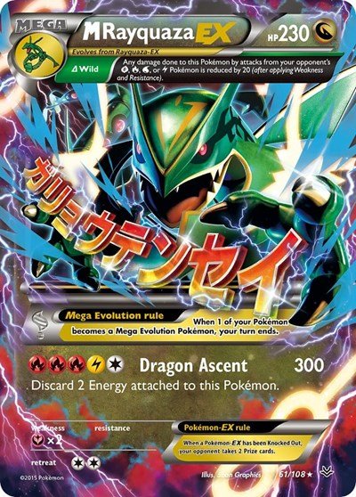 M Rayquaza EX #61/108