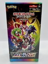 VMAX Climax Booster Box