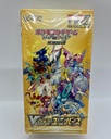 VSTAR Universe Booster Box
