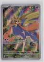Zacian #100/094